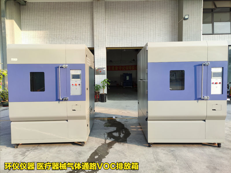 醫療器械氣體通路VOC排放箱的采樣要求(圖1)