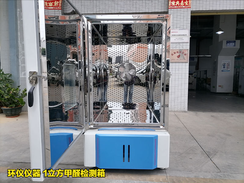 1立方甲醛檢測箱(圖3)