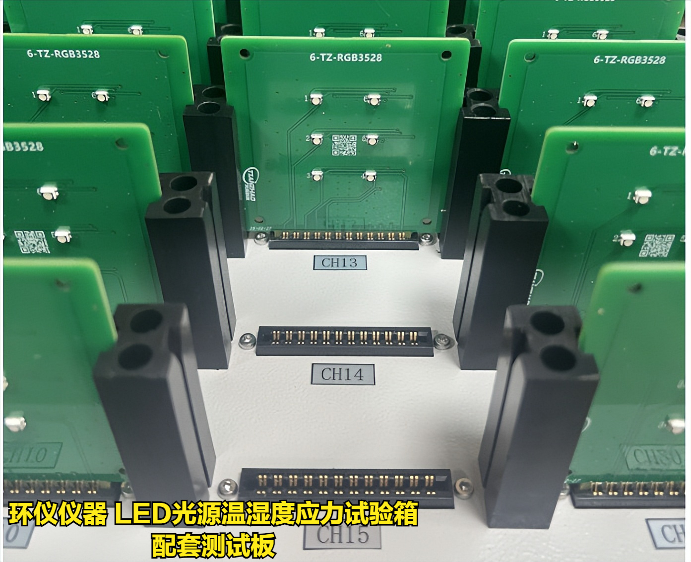 LED光源溫濕度應力試驗箱的試驗應用(圖3)