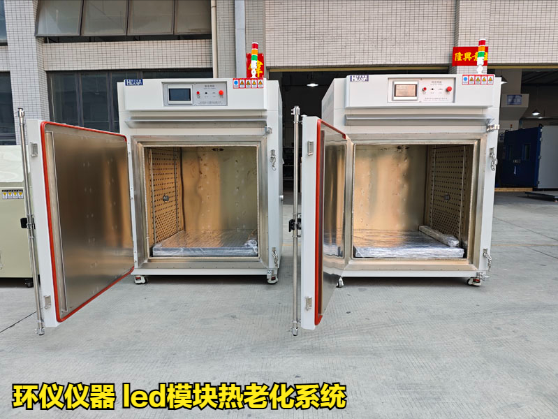 led模塊熱老化系統(圖1)