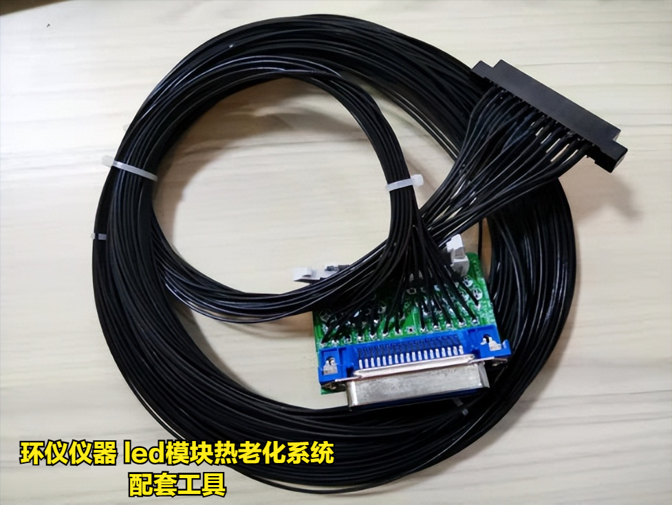 led模塊熱老化系統(圖3)