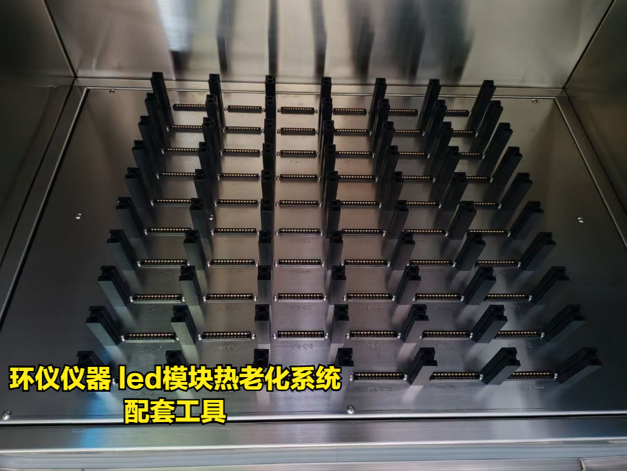 led模塊熱老化系統(圖4)
