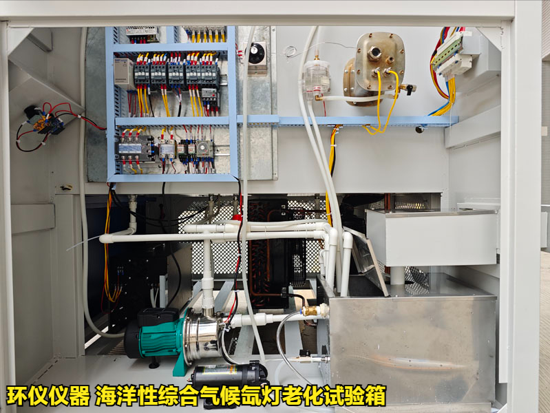 海洋性綜合氣候氙燈老化試驗(yàn)箱(圖3)