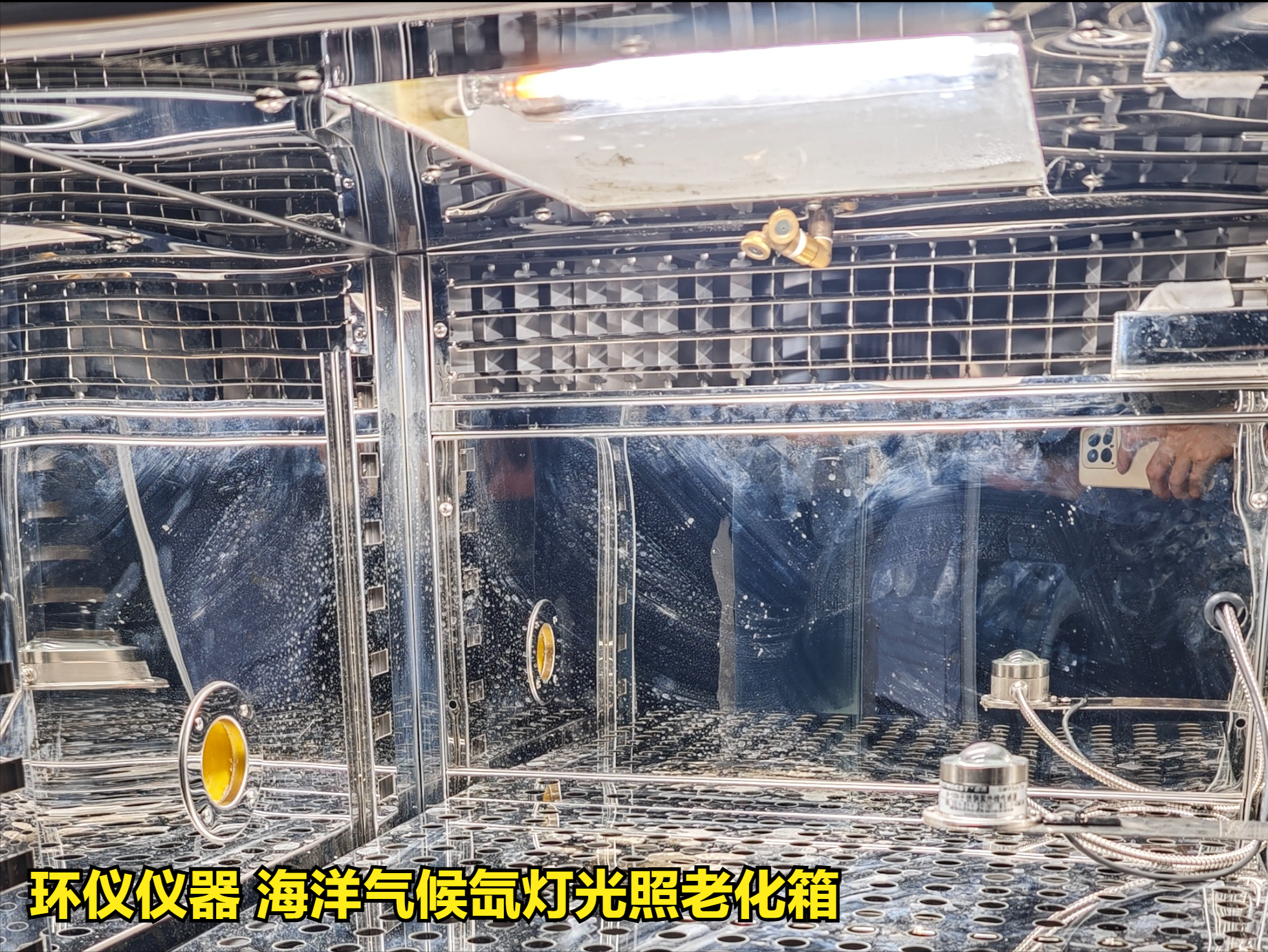 海洋氣候氙燈光照老化箱的技術方案(圖3)