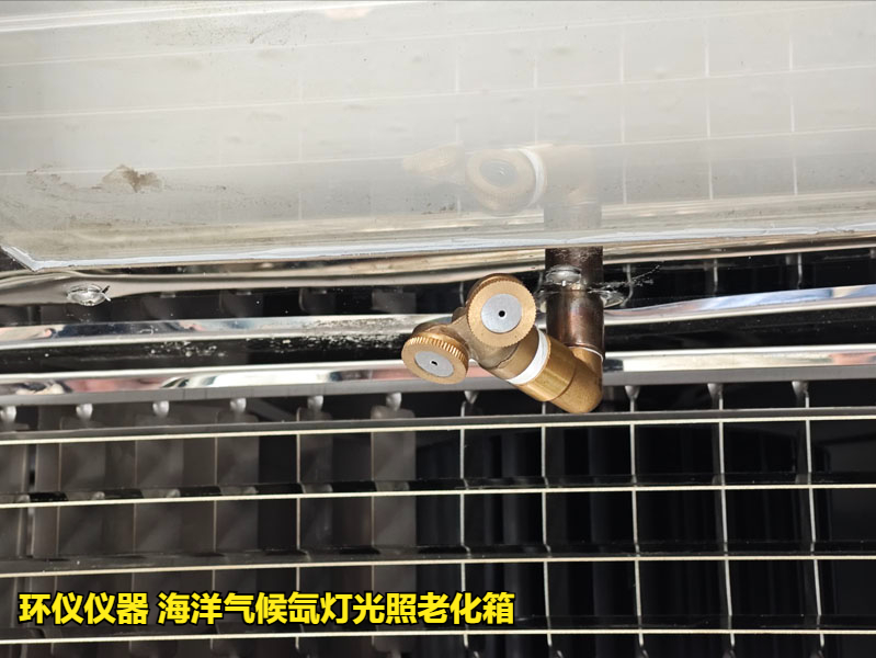 海洋氣候氙燈光照老化箱的技術方案(圖5)