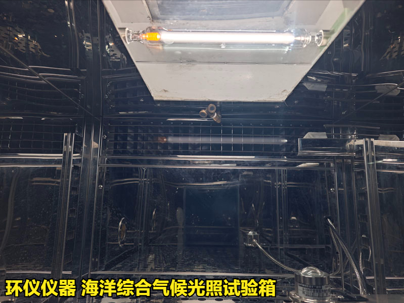 海洋綜合氣候光照試驗箱對緊固件的篩選應用(圖2) 海洋綜合氣候光照試驗箱對緊固件的篩選應用(圖2)