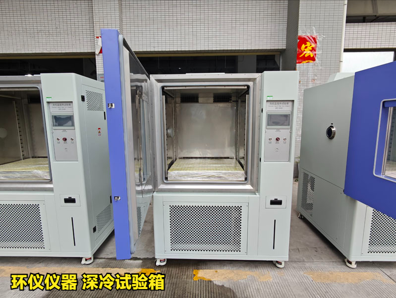 深冷試驗箱(圖1)