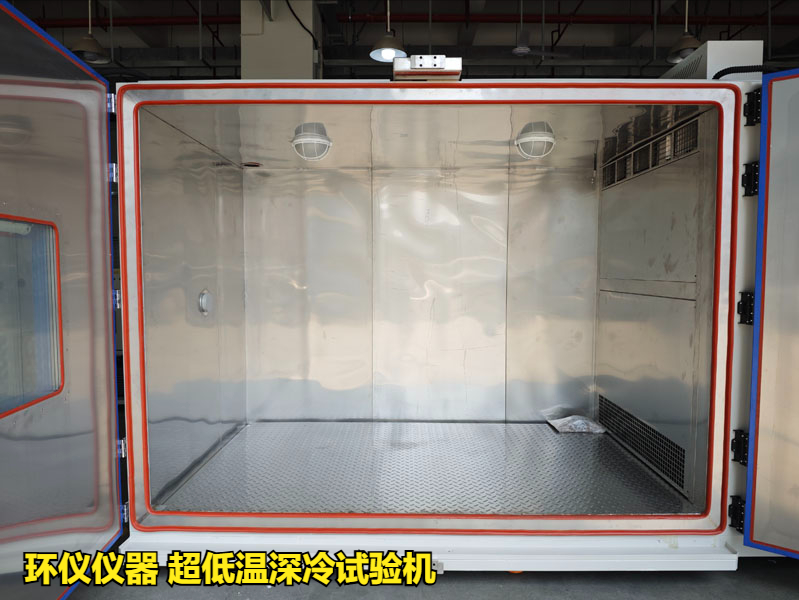 超低溫深冷試驗(yàn)機(jī)對(duì)鋼筋混凝土構(gòu)件的試驗(yàn)研究(圖2)