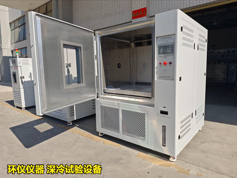 深冷試驗設備的產品方案(圖1)