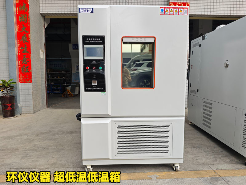 LNG混凝土在超低溫低溫箱的降溫試驗(圖1)