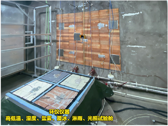 高低溫、濕度、鹽霧、覆冰、淋雨、光照試驗艙(圖2)