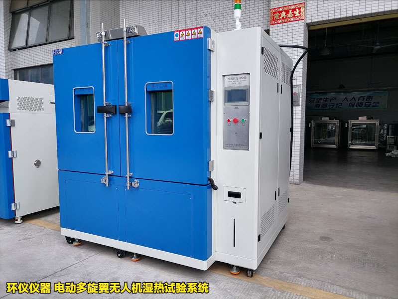 電動(dòng)多旋翼無(wú)人機(jī)在實(shí)驗(yàn)室環(huán)境中的濕熱試驗(yàn)(圖3)