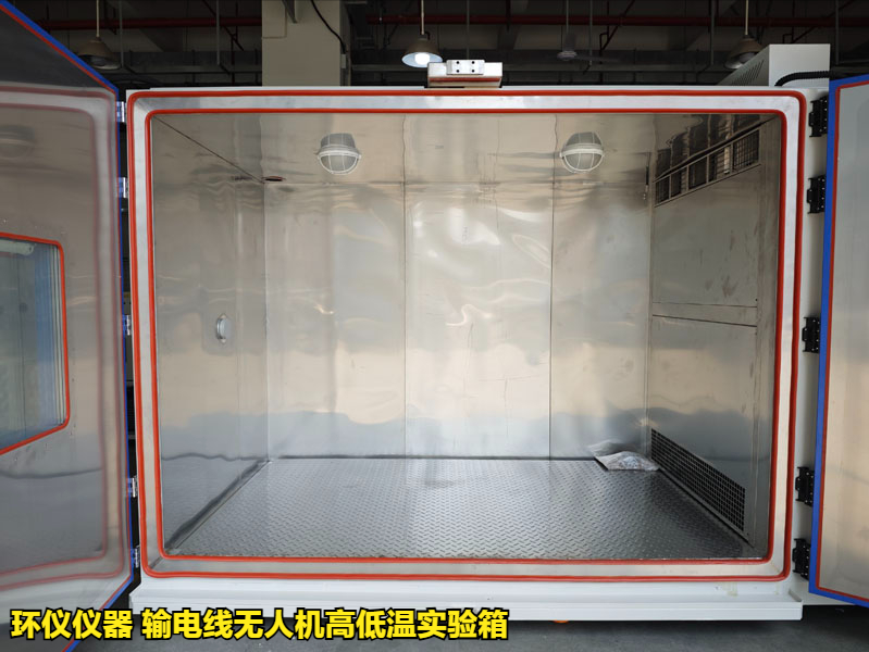 輸電線無人機(jī)高低溫實(shí)驗(yàn)箱對(duì)無人機(jī)的高溫試驗(yàn)(圖3)