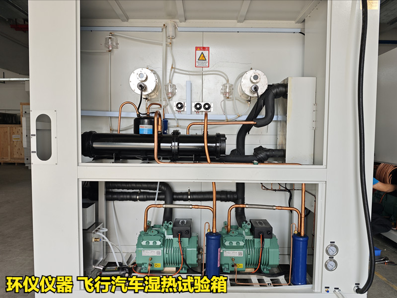 飛行汽車濕熱試驗箱(圖3)