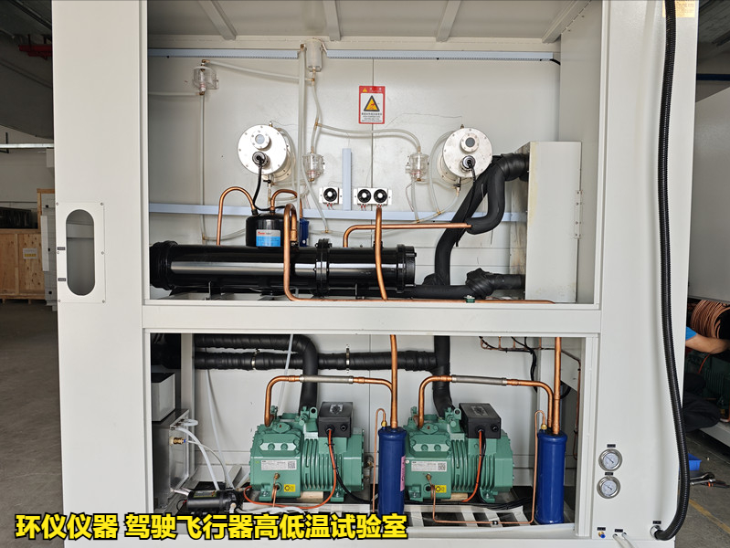 駕駛飛行器基于GB/T38924-2020的高低溫試驗淺析(圖3)