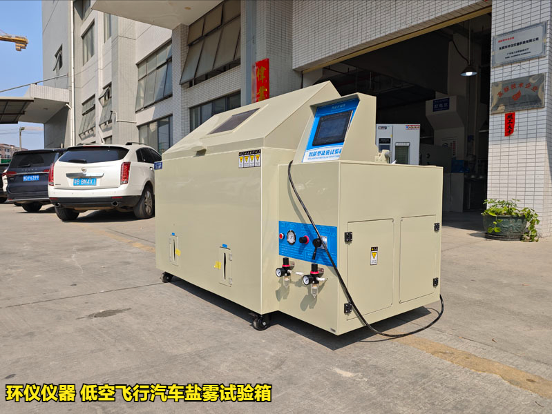 低空飛行汽車鹽霧試驗箱(圖3)