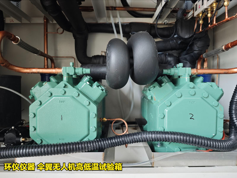 傘翼無(wú)人機(jī)高低溫試驗(yàn)箱(圖4)