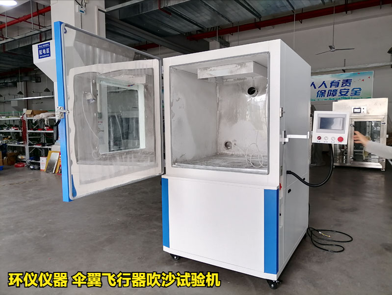 傘翼飛行器吹沙試驗機的技術要求(圖3)