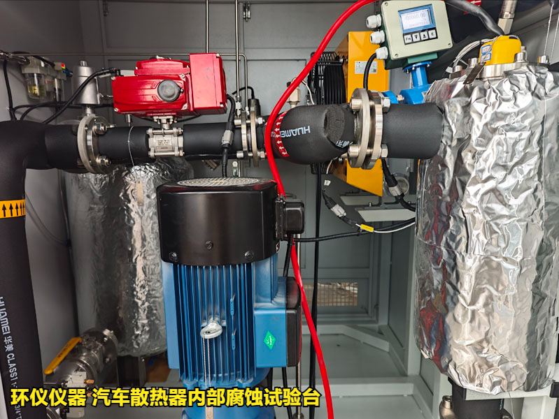 汽車散熱器內部腐蝕試驗臺(圖3)