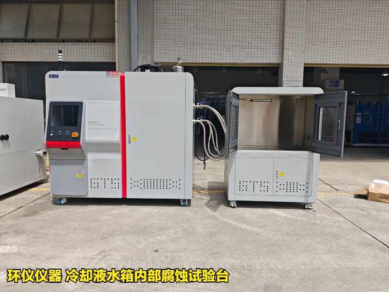 冷卻液水箱內(nèi)部腐蝕試驗(yàn)臺(tái)(圖1)