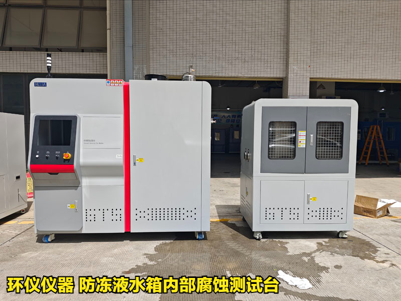 防凍液水箱內部腐蝕測試臺的技術方案(圖1)