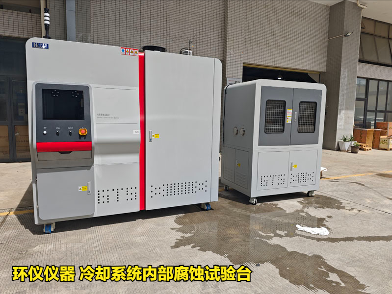 冷卻系統(tǒng)內(nèi)部腐蝕試驗(yàn)臺(tái)(圖1)