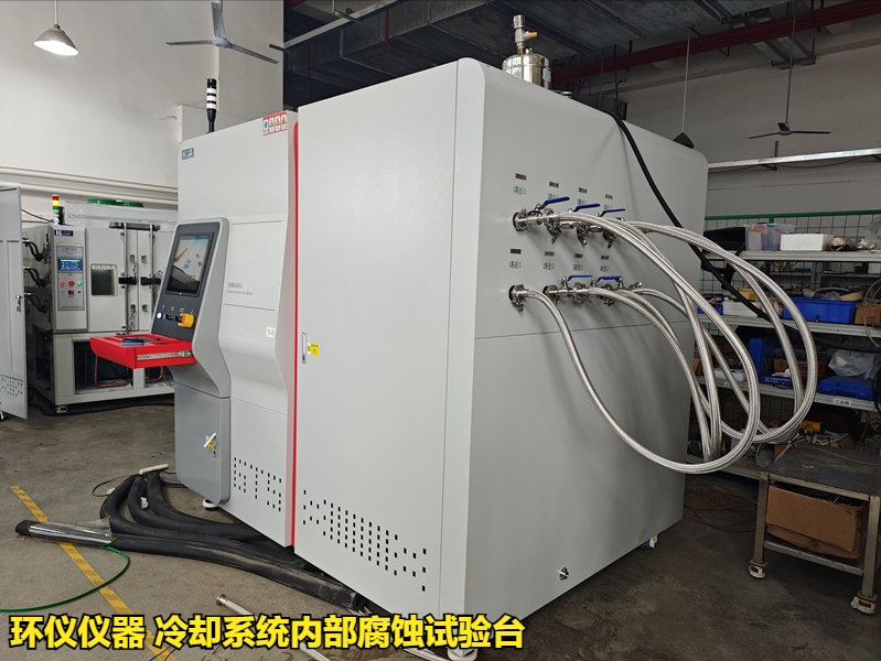 冷卻系統(tǒng)內(nèi)部腐蝕試驗(yàn)臺(tái)(圖3)
