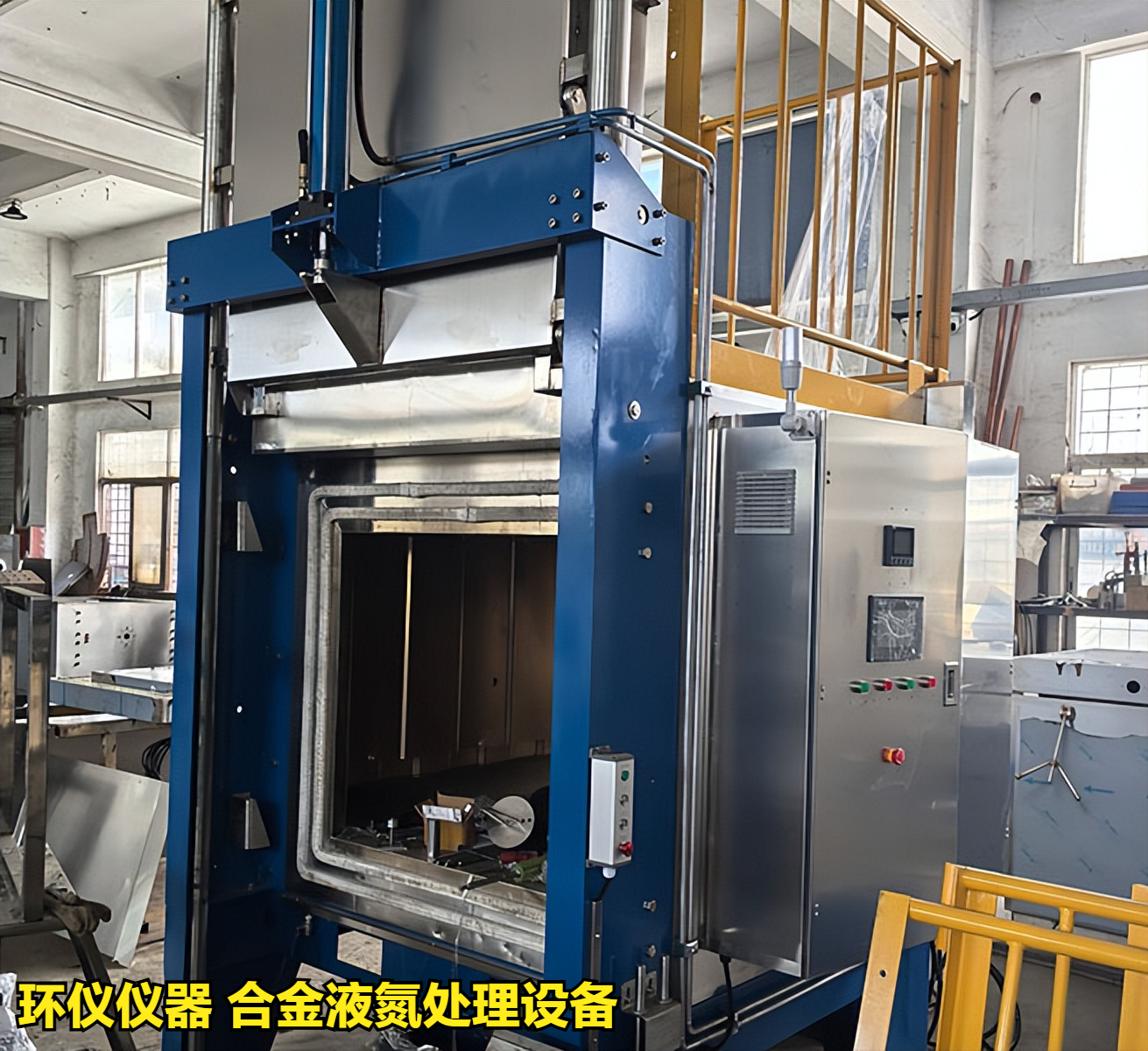 合金液氮處理設備對鈦合金的深冷處理研究(圖1)