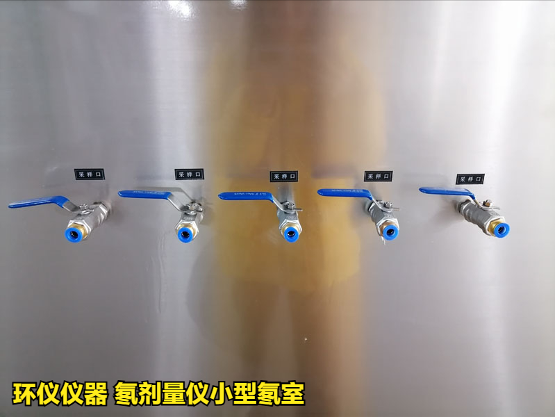 氡劑量?jī)x小型氡室的相關(guān)試驗(yàn)內(nèi)容(圖2)