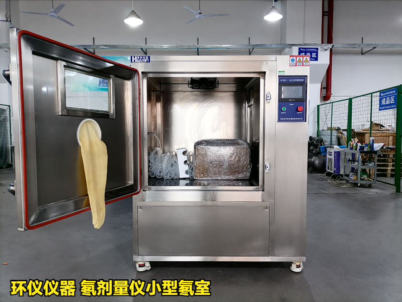 氡劑量?jī)x小型氡室的相關(guān)試驗(yàn)內(nèi)容(圖3)