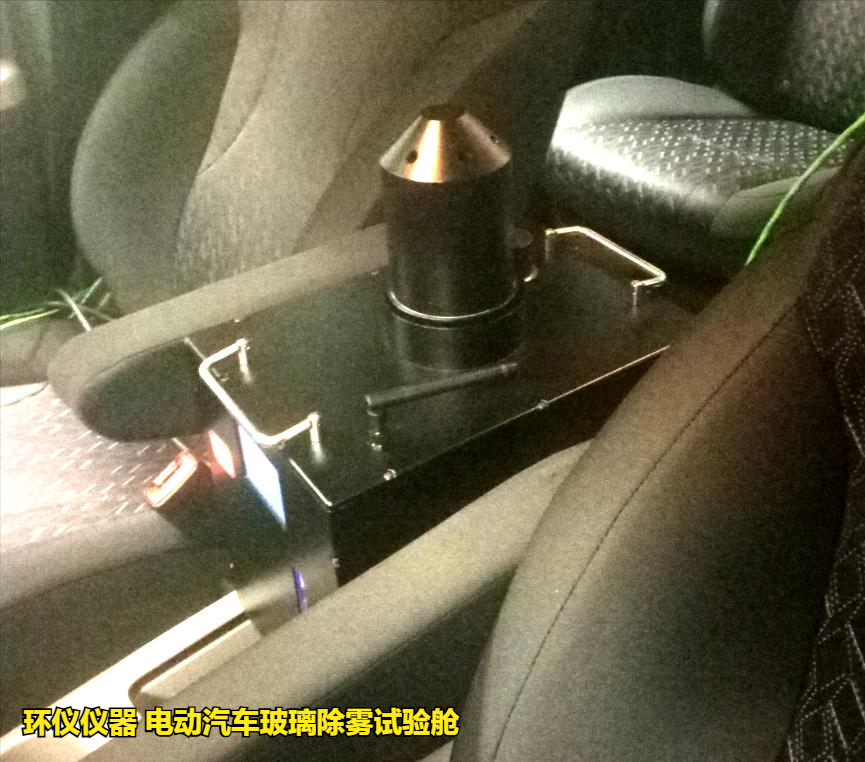 電動(dòng)汽車玻璃除霧試驗(yàn)艙(圖3)