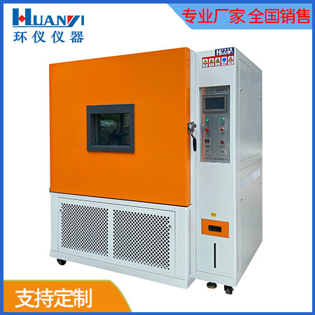 可程式恒溫恒濕高低溫試驗箱使用方法怎么樣？(圖1)